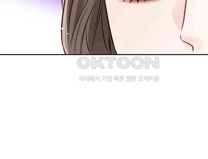 Pretty Crying Man Chapter 1 page 195