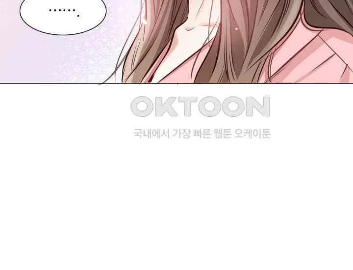 Pretty Crying Man Chapter 1 page 155