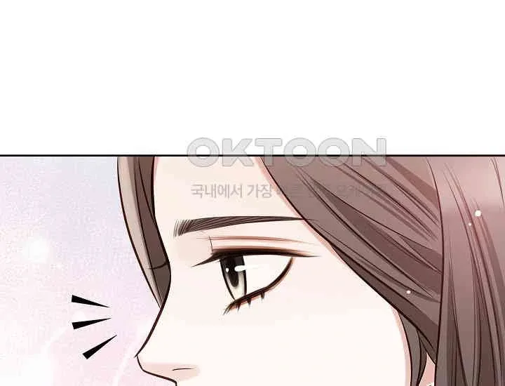 Pretty Crying Man Chapter 1 page 188