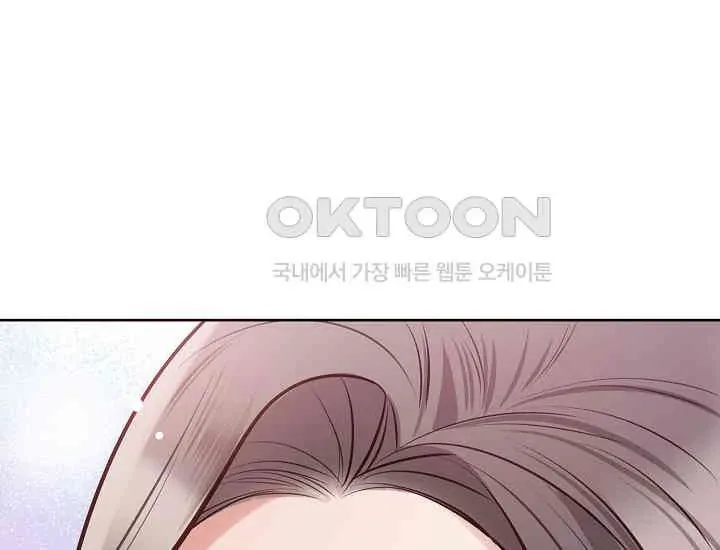 Pretty Crying Man Chapter 1 page 211