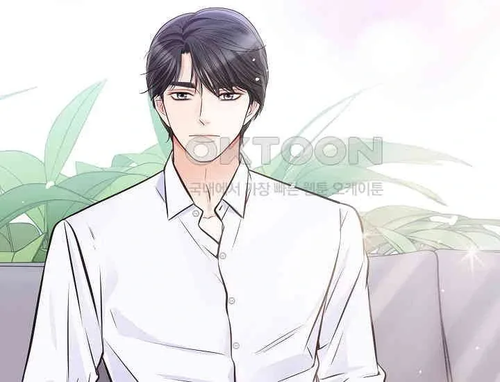 Pretty Crying Man Chapter 1 page 207