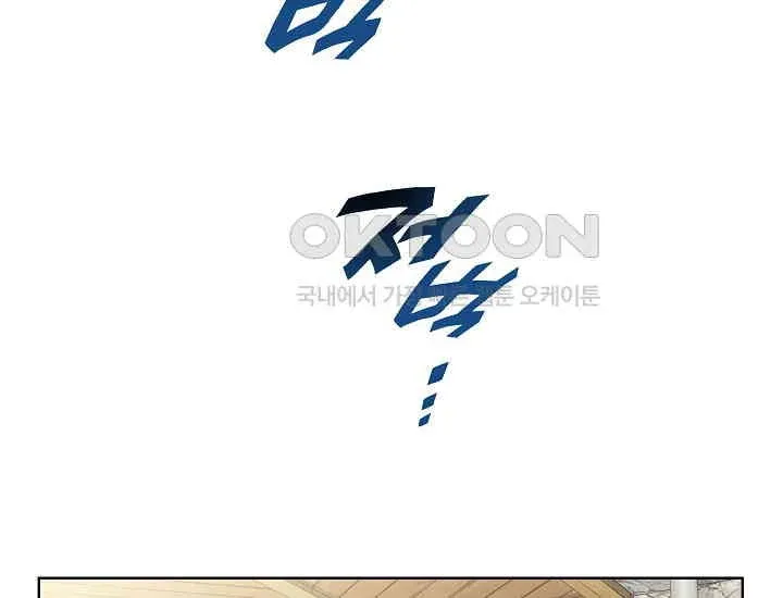Pretty Crying Man Chapter 2 page 136