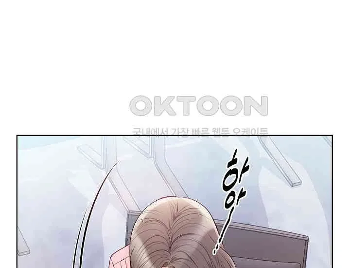 Pretty Crying Man Chapter 1 page 156
