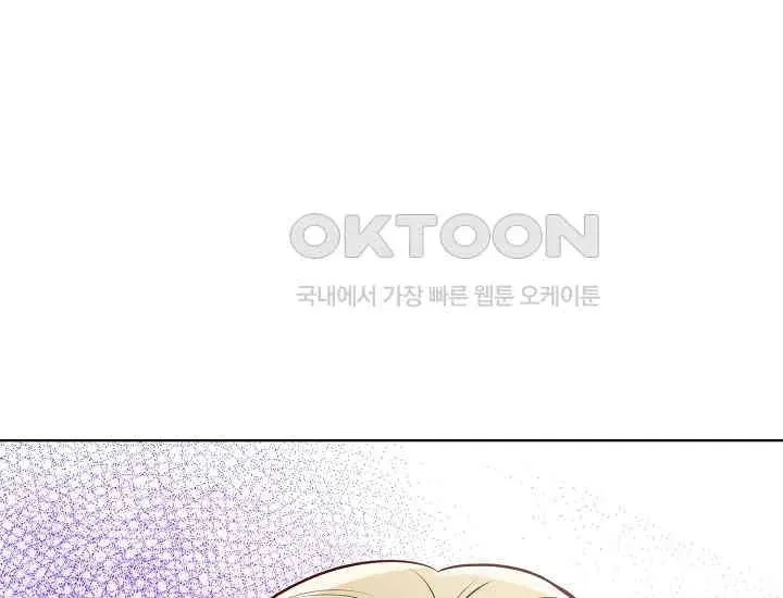 Pretty Crying Man Chapter 2 page 117