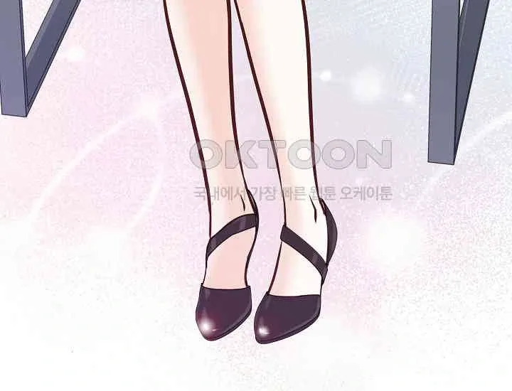 Pretty Crying Man Chapter 1 page 171