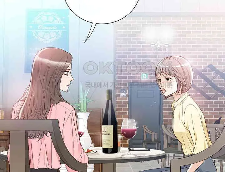 Pretty Crying Man Chapter 3 page 33