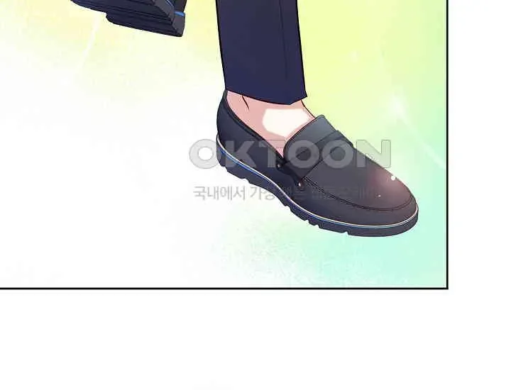 Pretty Crying Man Chapter 1 page 199