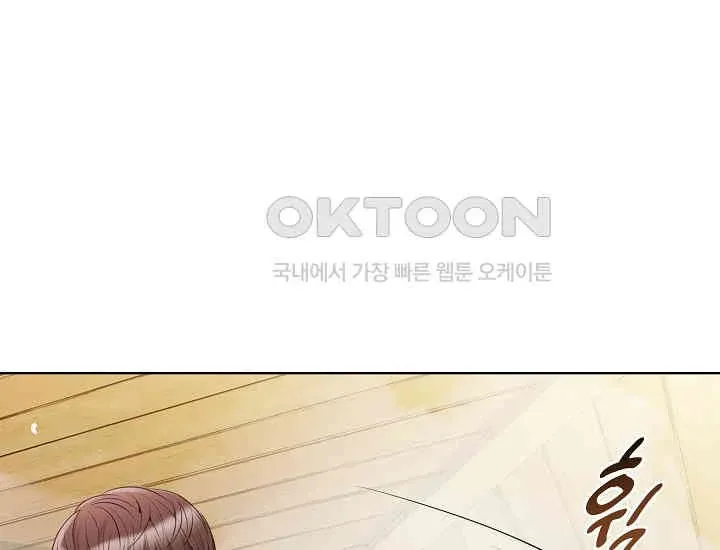 Pretty Crying Man Chapter 2 page 133