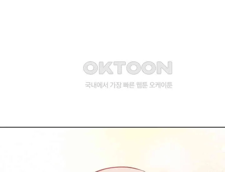 Pretty Crying Man Chapter 3 page 25
