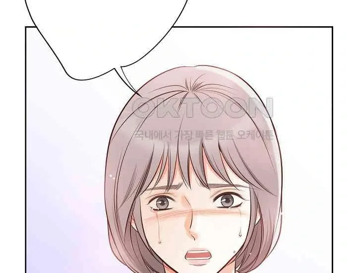 Pretty Crying Man Chapter 3 page 26