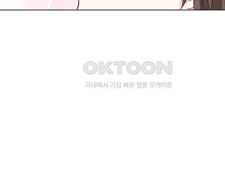 Pretty Crying Man Chapter 1 page 189