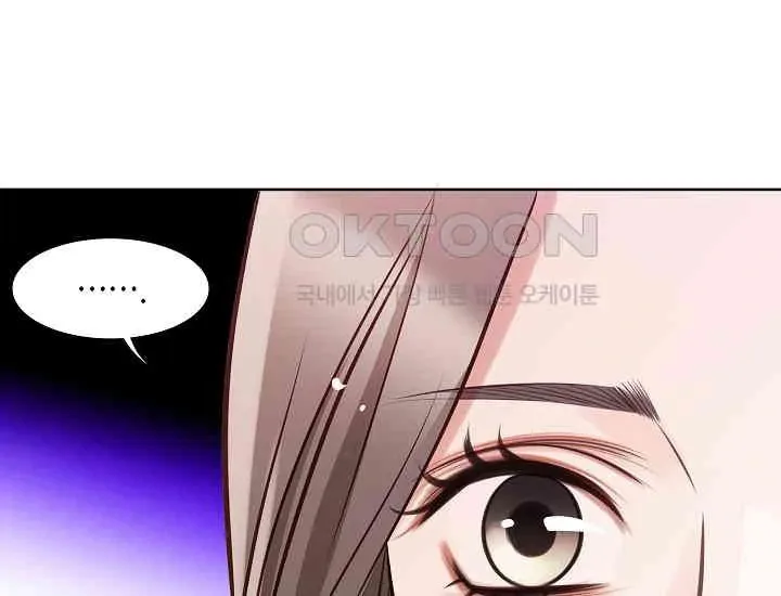 Pretty Crying Man Chapter 1 page 194
