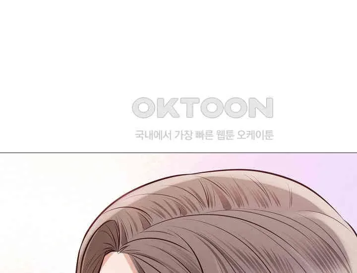 Pretty Crying Man Chapter 1 page 153
