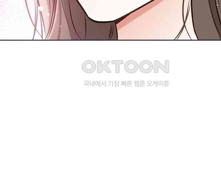 Pretty Crying Man Chapter 1 page 213
