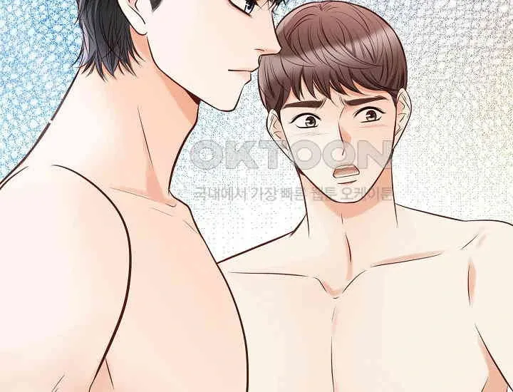 Pretty Crying Man Chapter 2 page 125