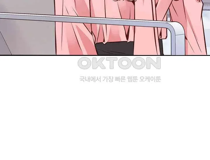 Pretty Crying Man Chapter 1 page 253
