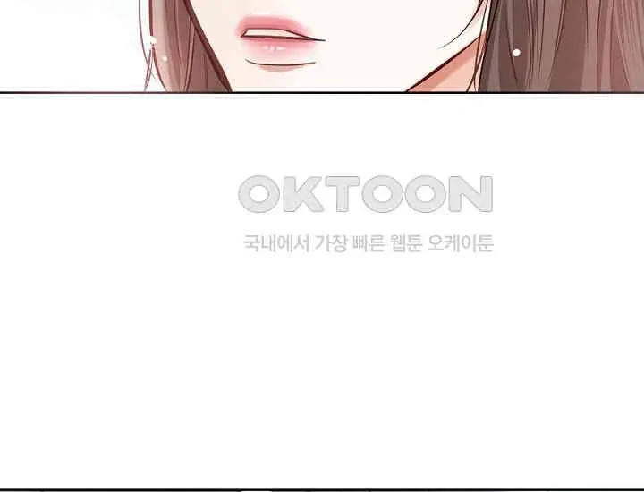 Pretty Crying Man Chapter 1 page 224