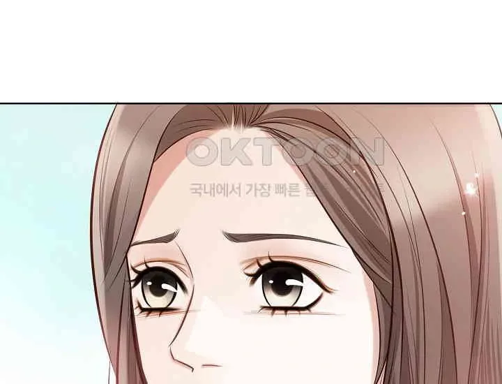 Pretty Crying Man Chapter 1 page 223
