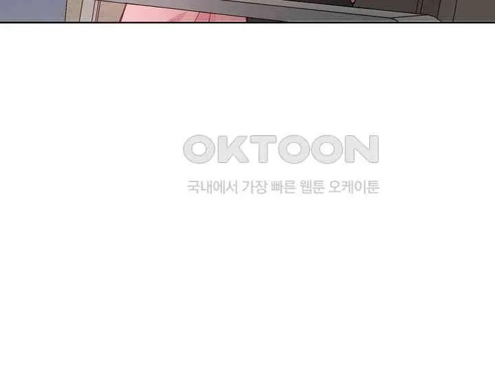 Pretty Crying Man Chapter 1 page 222