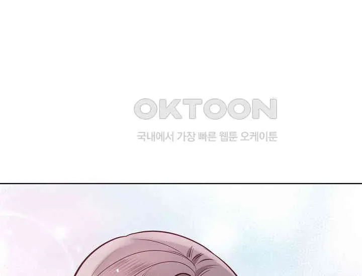 Pretty Crying Man Chapter 2 page 204