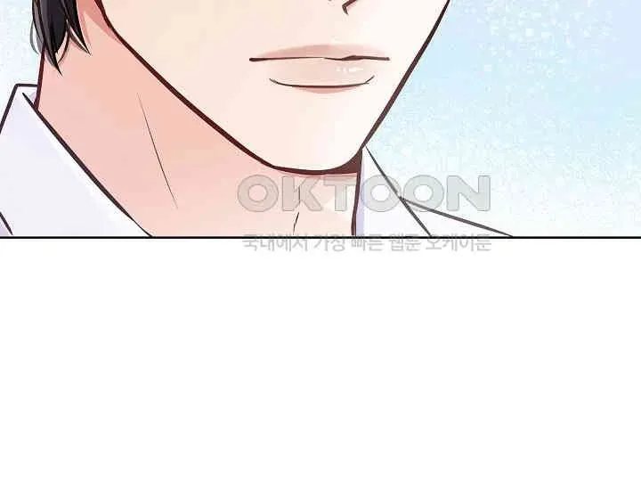 Pretty Crying Man Chapter 1 page 247