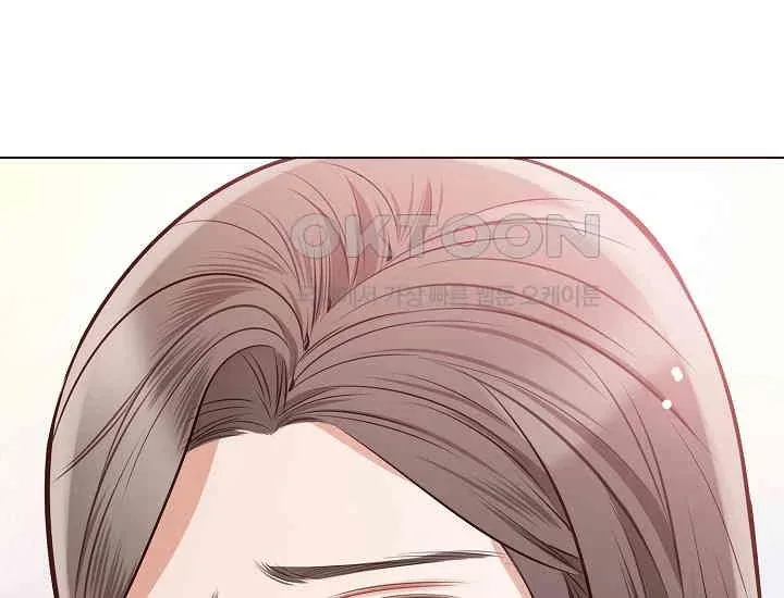 Pretty Crying Man Chapter 1 page 243