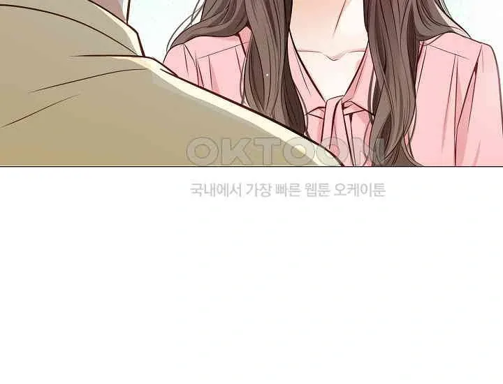 Pretty Crying Man Chapter 3 page 52