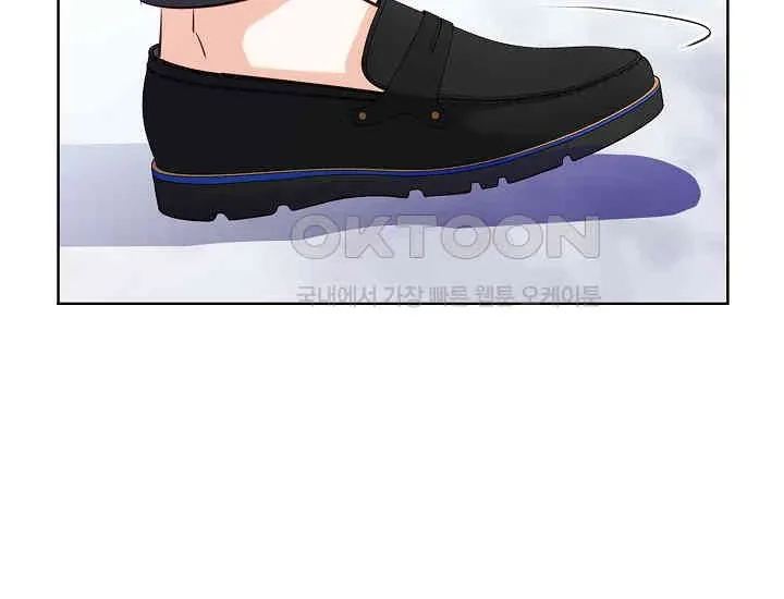 Pretty Crying Man Chapter 1 page 249