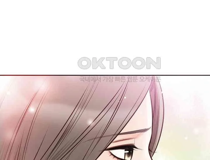 Pretty Crying Man Chapter 2 page 225