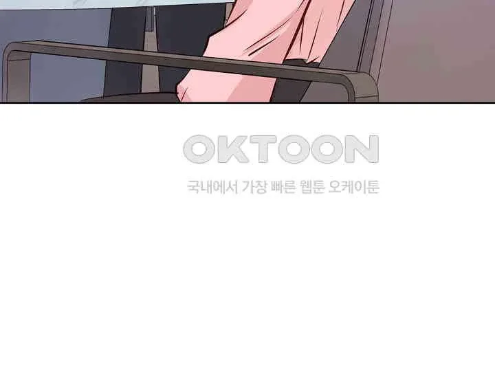 Pretty Crying Man Chapter 1 page 235
