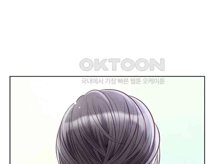 Pretty Crying Man Chapter 1 page 254