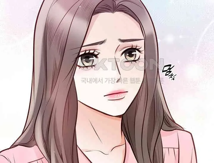 Pretty Crying Man Chapter 2 page 205