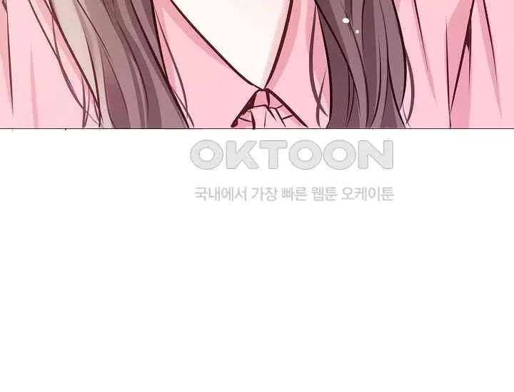 Pretty Crying Man Chapter 2 page 215