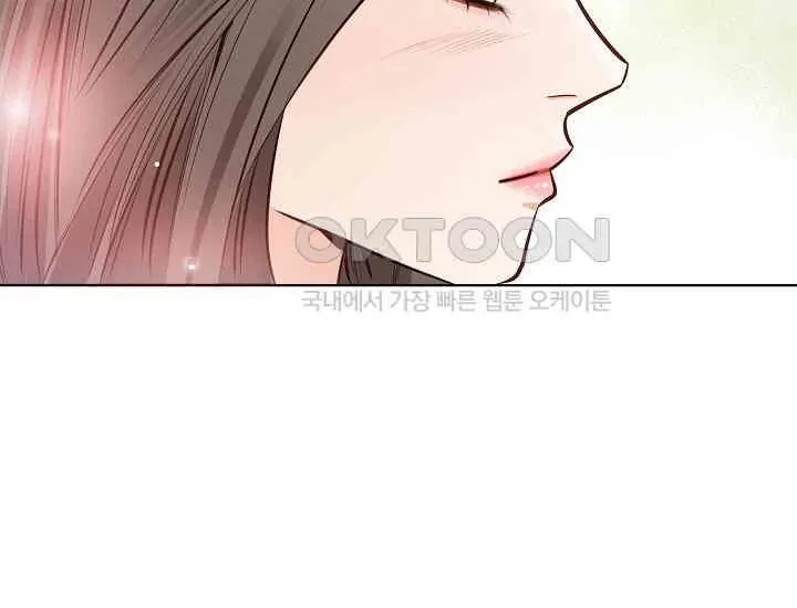 Pretty Crying Man Chapter 2 page 226