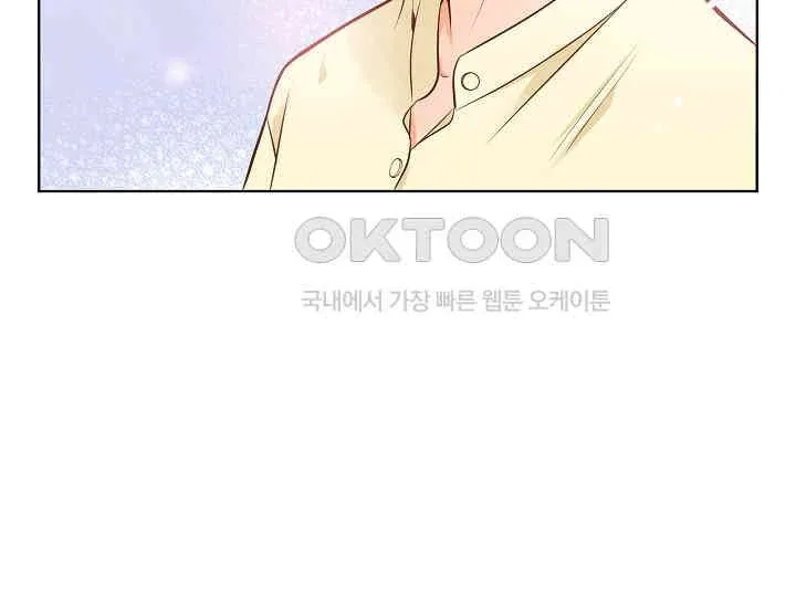 Pretty Crying Man Chapter 3 page 41
