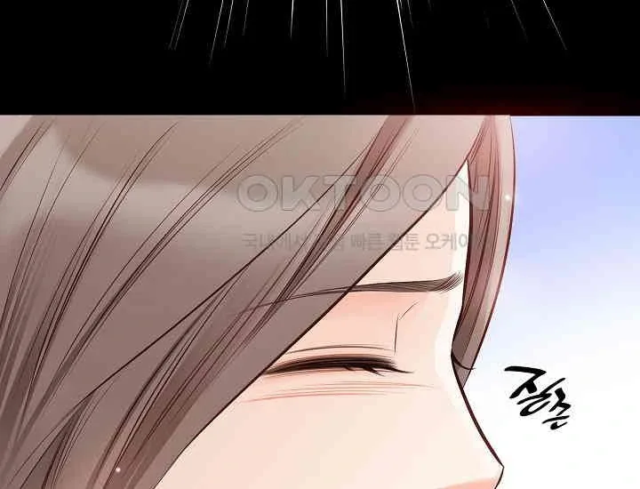 Pretty Crying Man Chapter 2 page 230