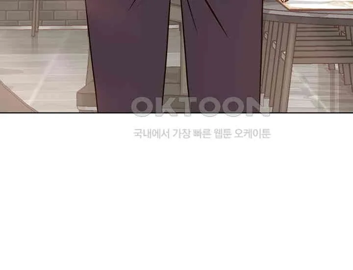 Pretty Crying Man Chapter 3 page 70