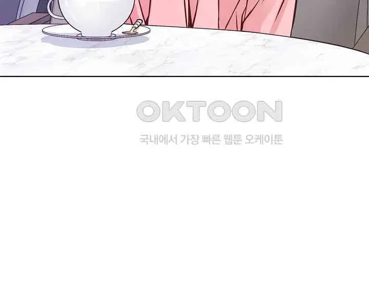 Pretty Crying Man Chapter 1 page 229