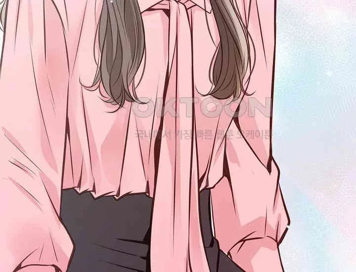 Pretty Crying Man Chapter 1 page 259