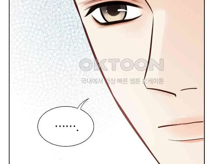Pretty Crying Man Chapter 3 page 102