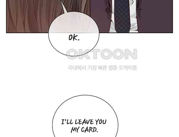 Pretty Crying Man Chapter 3 page 95