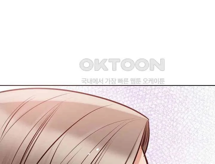 Pretty Crying Man Chapter 3 page 79