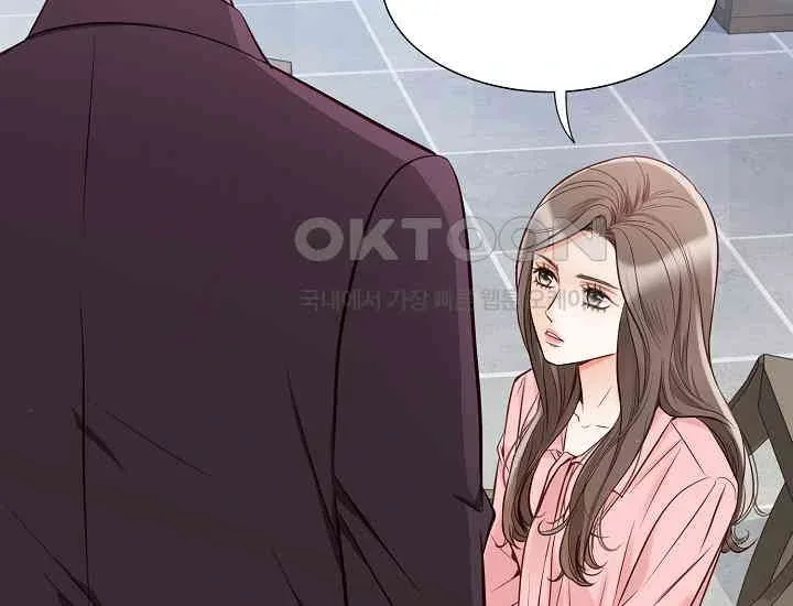 Pretty Crying Man Chapter 3 page 84