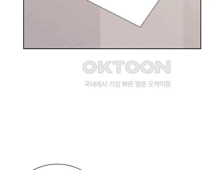 Pretty Crying Man Chapter 3 page 100