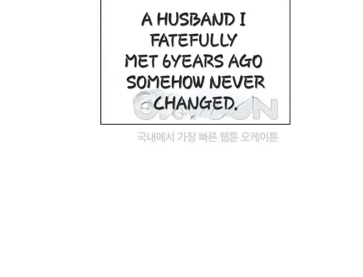 Pretty Crying Man Chapter 2 page 241