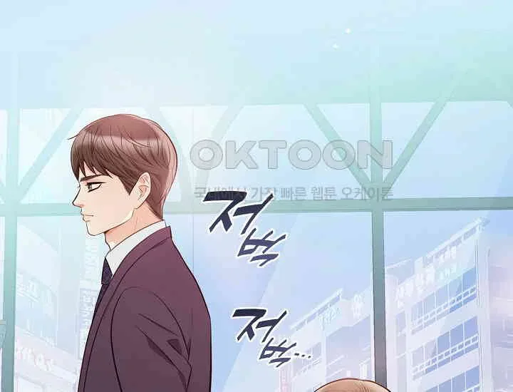 Pretty Crying Man Chapter 3 page 117