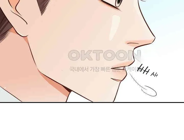 Pretty Crying Man Chapter 3 page 151