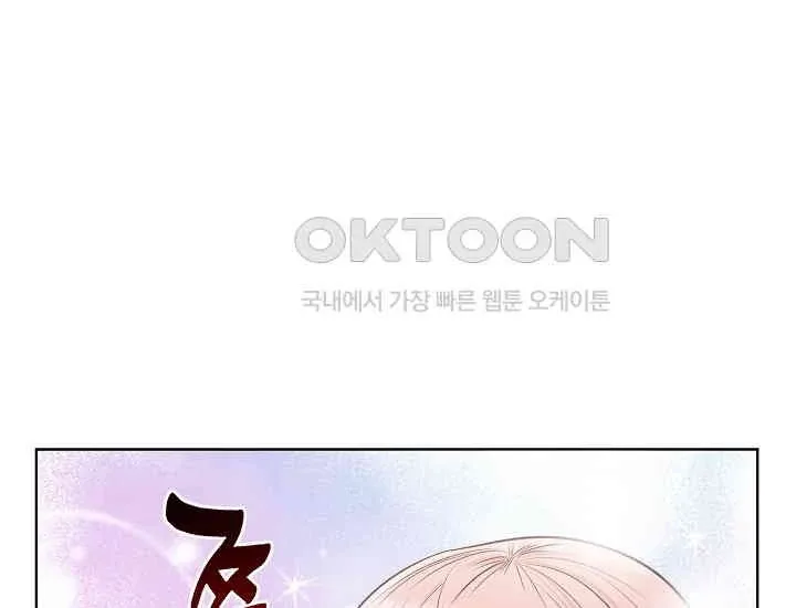 Pretty Crying Man Chapter 3 page 168