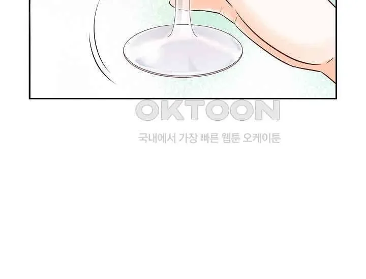 Pretty Crying Man Chapter 3 page 164