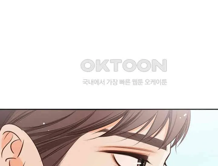 Pretty Crying Man Chapter 3 page 150